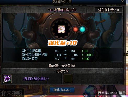 如何把地下城私服改成自己的 如何把地下城私服改成自己的