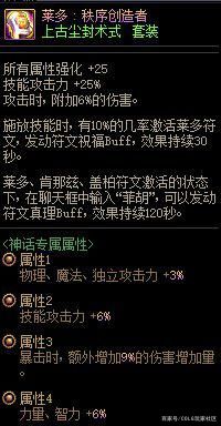 抖音里的地下城私服 抖音里的地下城私服