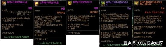 我想开个Dnf公益服发布网(dnf公益服发布网服务器在哪买) 我想开个Dnf公益服发布网(dnf公益服发布网服务器在哪买)