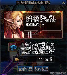 滴滴云架设私服dnf教程(滴滴云是干嘛的) 滴滴云架设私服dnf教程(滴滴云是干嘛的)