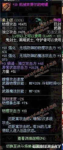 架设地下城私服违法吗 架设地下城私服违法吗