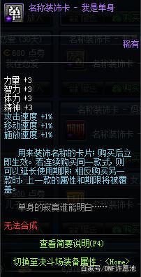 有没有60版本的私服dnf(dnf60版本还能在哪玩) 有没有60版本的私服dnf(dnf60版本还能在哪玩)