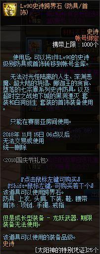 沧神dnf公益服发布网技能不显示怎么解决,沧神dnf公益服发布网技能显示问题解决方法 沧神dnf公益服发布网技能不显示怎么解决,沧神dnf公益服发布网技能显示问题解决方法