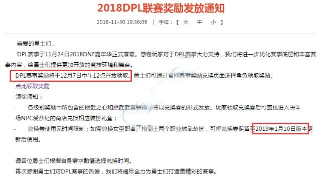 新开dnf公益服发布网(dnf公益服发布网啥意思) 新开dnf公益服发布网(dnf公益服发布网啥意思)