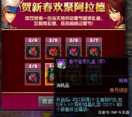 搭建地下城私服需要多少钱 搭建地下城私服需要多少钱