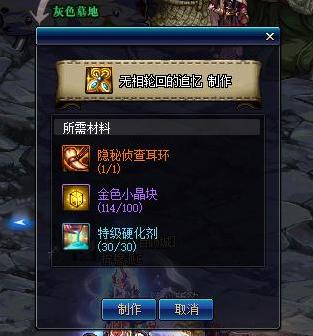 如何攻击DNF公益服发布网服务器,攻击DNF公益服发布网服务器的方法与步骤 如何攻击DNF公益服发布网服务器,攻击DNF公益服发布网服务器的方法与步骤