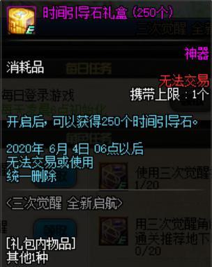 武斗地下城私服(dnf武道服怎么获得) 武斗地下城私服(dnf武道服怎么获得)