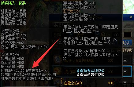 私服地下城充钱值得吗 私服地下城充钱值得吗