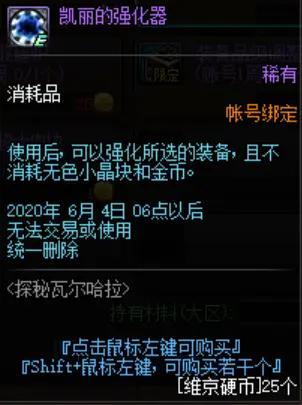 端游dnf公益服发布网(dnf100公益服发布网) 端游dnf公益服发布网(dnf100公益服发布网)