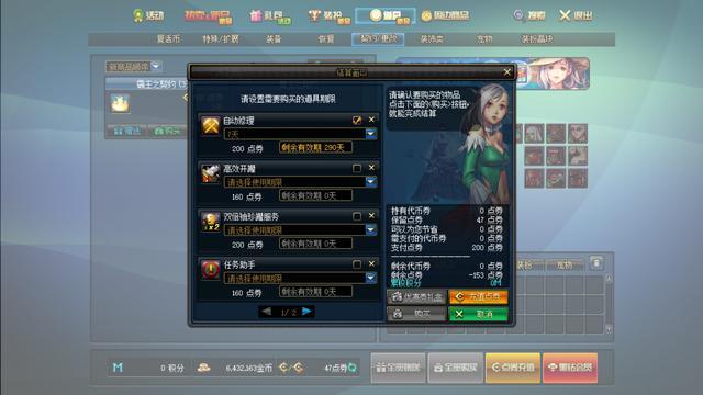 最新传奇dnf版本私服(dnf传奇装备哪里爆) 最新传奇dnf版本私服(dnf传奇装备哪里爆)