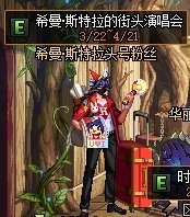 地下城台服私服外挂’(地下城台服服务端下载) 地下城台服私服外挂’(地下城台服服务端下载)