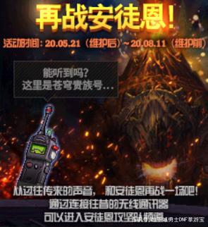 搭建地下城私服需要多少钱 搭建地下城私服需要多少钱