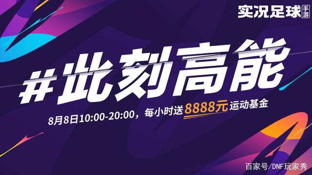 地下城传奇私服漏洞(2020传奇漏洞) 地下城传奇私服漏洞(2020传奇漏洞)
