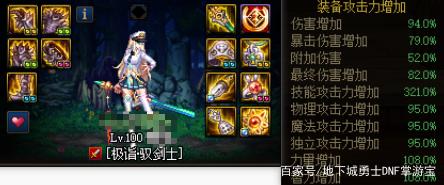 架设地下城私服违法吗 架设地下城私服违法吗