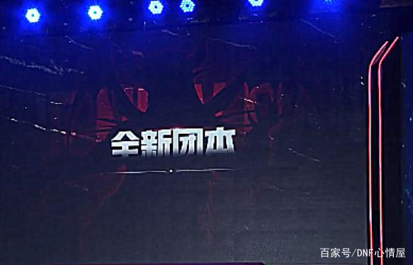 架设地下城私服视频教程 架设地下城私服视频教程