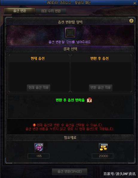 玩地下城私服被封(dnf封号官网与游戏不一致) 玩地下城私服被封(dnf封号官网与游戏不一致)