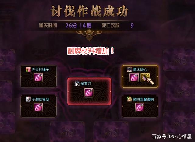 私服地下城哪个好玩 私服地下城哪个好玩