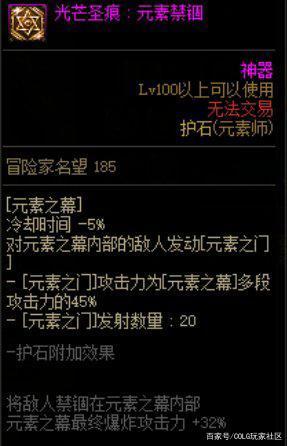 新开dnf100级版本私服 新开dnf100级版本私服