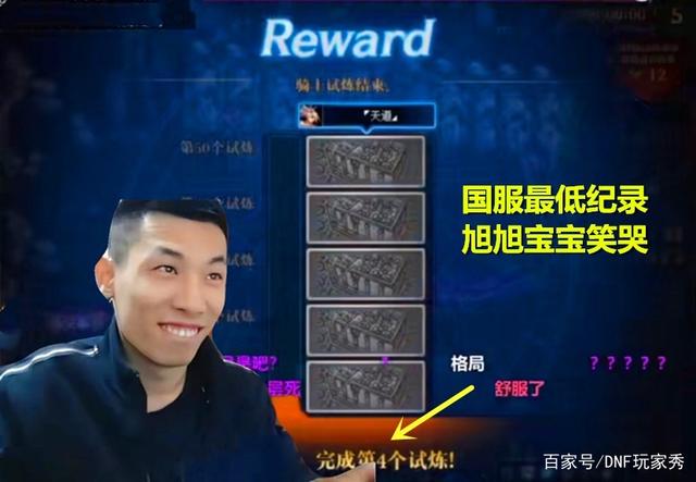 玩地下城私服被封(dnf封号官网与游戏不一致) 玩地下城私服被封(dnf封号官网与游戏不一致)