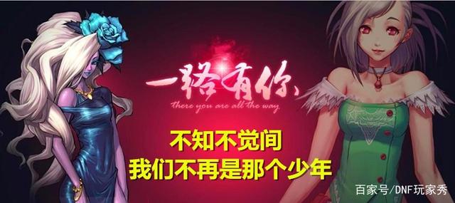 玩地下城私服被封(dnf封号官网与游戏不一致) 玩地下城私服被封(dnf封号官网与游戏不一致)