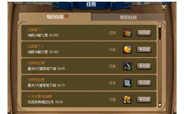 武斗地下城私服(dnf武道服怎么获得) 武斗地下城私服(dnf武道服怎么获得)