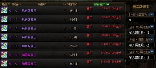 开dnf公益服发布网代理有哪些步骤,如何开设dnf公益服发布网代理店 开dnf公益服发布网代理有哪些步骤,如何开设dnf公益服发布网代理店